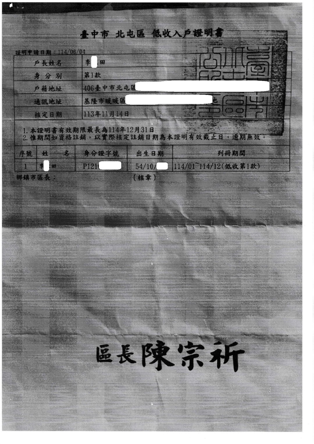 行善捐棺-1148001