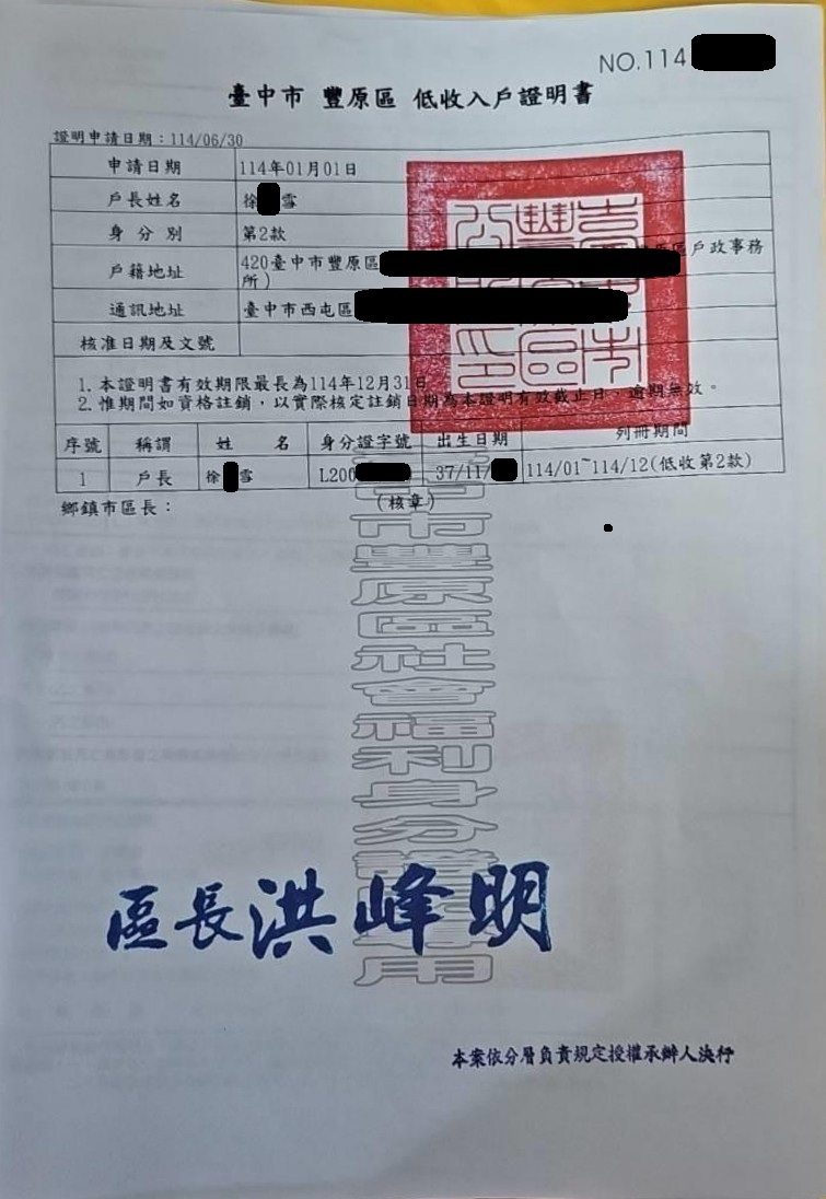 行善捐棺-1148010