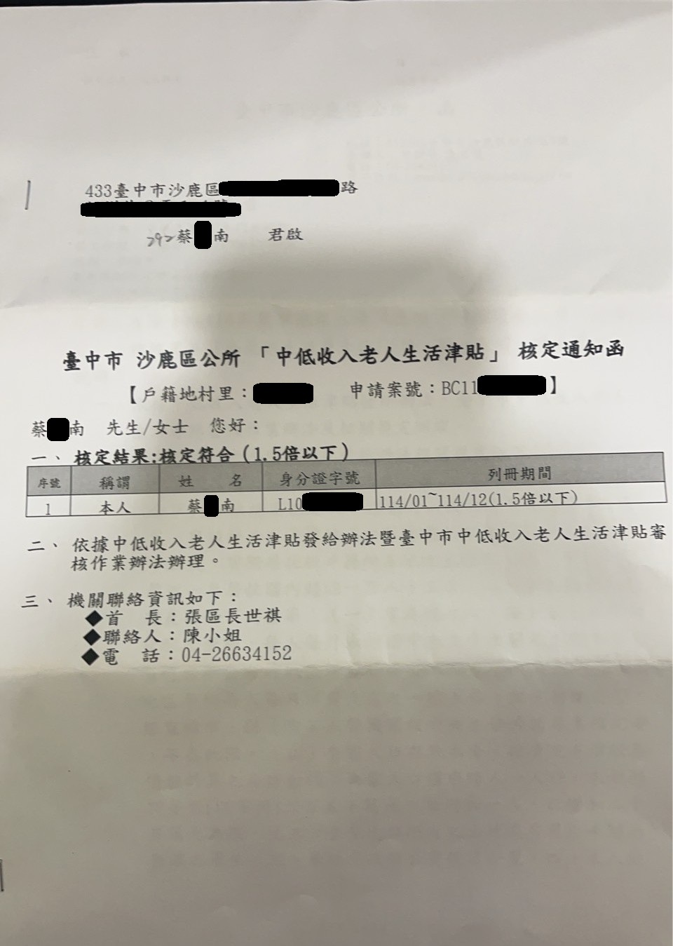 行善捐棺-1148011