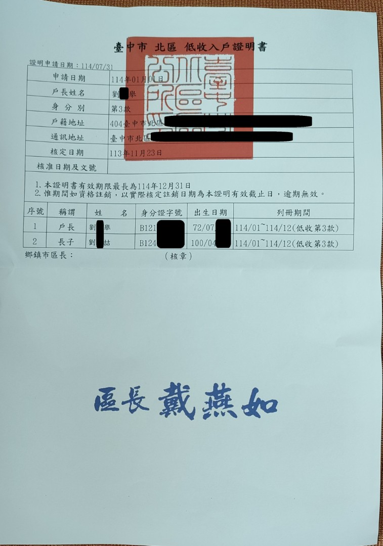 行善捐棺-1148017