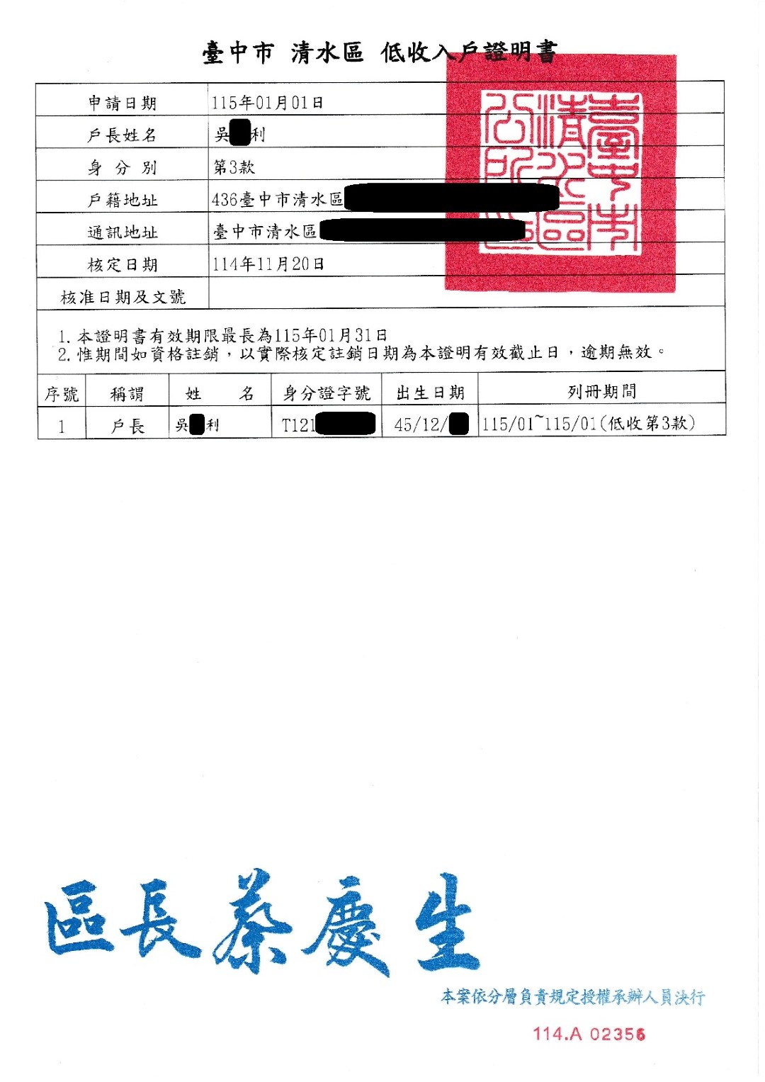 行善捐棺-1153001