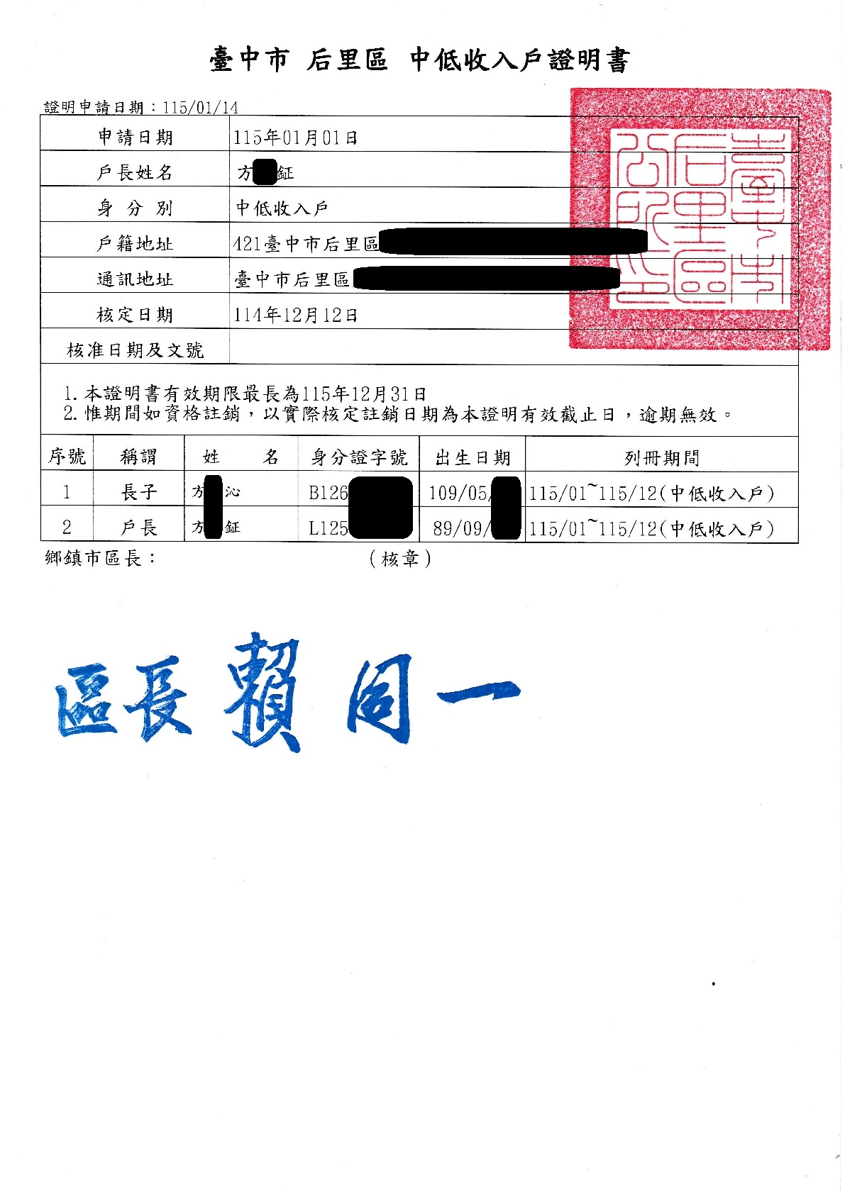 行善捐棺-1153003