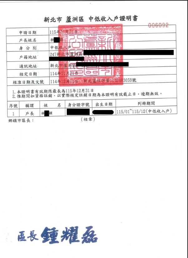 【11507258】一肩扛起母親與兄長之照顧壓力，愛心守護照顧家庭度過難關