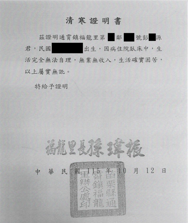 【11507346】風雨中的手足深情，陪伴癌症案主走過生命低谷