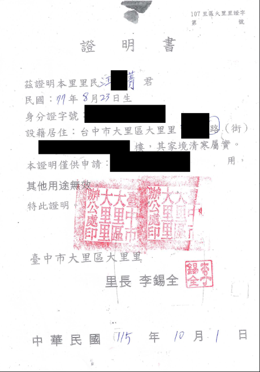 【11507352】癌症接連重擊、母親離世成永別，慈善會陪伴孝順女兒走過人生低谷