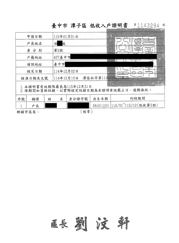 【11507340】病後孤身無依，讓愛成為最溫暖的依靠